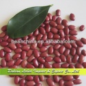 small red kidney beans  - product's photo