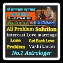 famous tantrik baba in world +91-9784941619 top and best tantrik baba - product's photo
