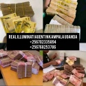 real illuminati agent +256768253786/+256702335894  - product's photo