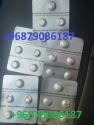in muscat ((௵)) +96879086187 ((௵)) safe & legit abortion pills for sal - product's photo