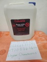 buy & import caluanie muelear oxidize high purity liquid - product's photo
