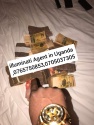 real illuminati agent in uganda call+256765750853,0705037305 - product's photo