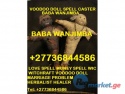 love spells caster baba wanjimba call +27736844586  - product's photo