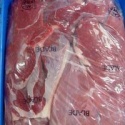 frozen boneless buffalo bled - product's photo