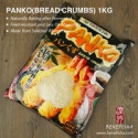 granual & needle shape panko bread crumbs - product's photo