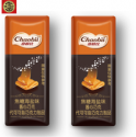  chocolate bar caremel and sea salt flavour - product's photo