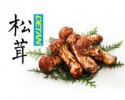 wild edible fresh matsutake mushroom - product's photo
