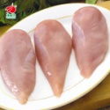 halal meat brazilian chicken breast - product's photo