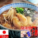 famous pork flavored japanese ramen noodles - product's photo