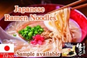 pork flavored ramen noodles - product's photo