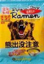 instant dried noodle from japan - product's photo