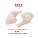frozen chicken leg quarter - product's photo