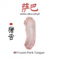 frozen pork tongue - product's photo