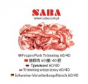 pork lean meat  - product's photo
