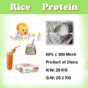 baby food nutrition protein from rice - product's photo
