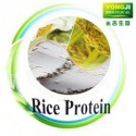 rice protein additive in baby powder - product's photo