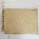 roasted and peeled perilla seed powder - product's photo