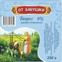 ot-babushki - product's photo
