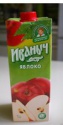 natural apple juice - product's photo