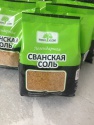 svanskaja salt - product's photo