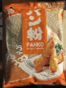 bread crumbs panko - product's photo