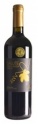 oupusen salute nero d'avola merlot italy igp sicilian red wine - product's photo