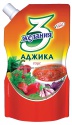 sauce  adzhika - product's photo