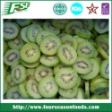 hot selling products organic frozen kiwi fruit - product's photo