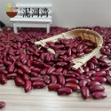 dark red kidney bean british type for canned - product's photo